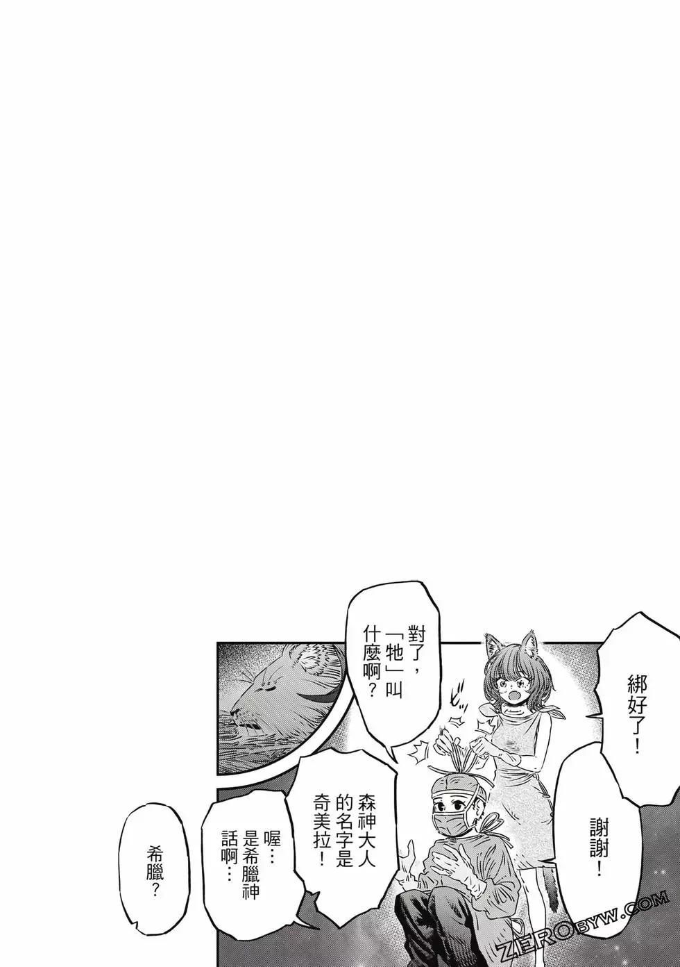 第01卷98