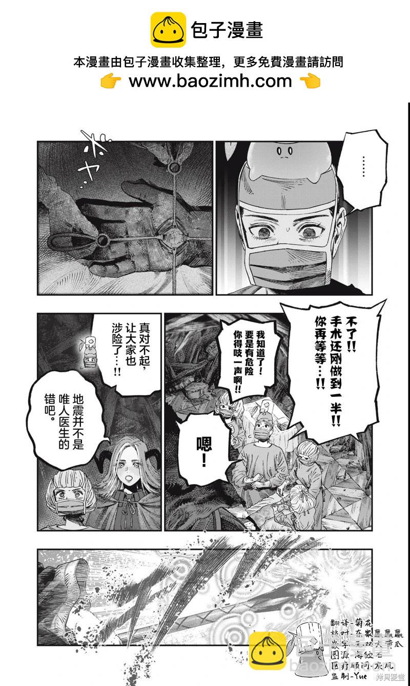 第34话1