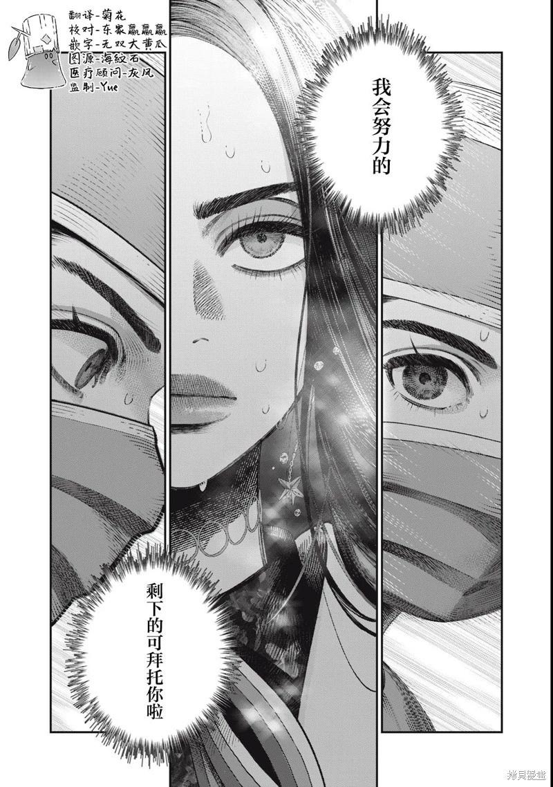 第34话10