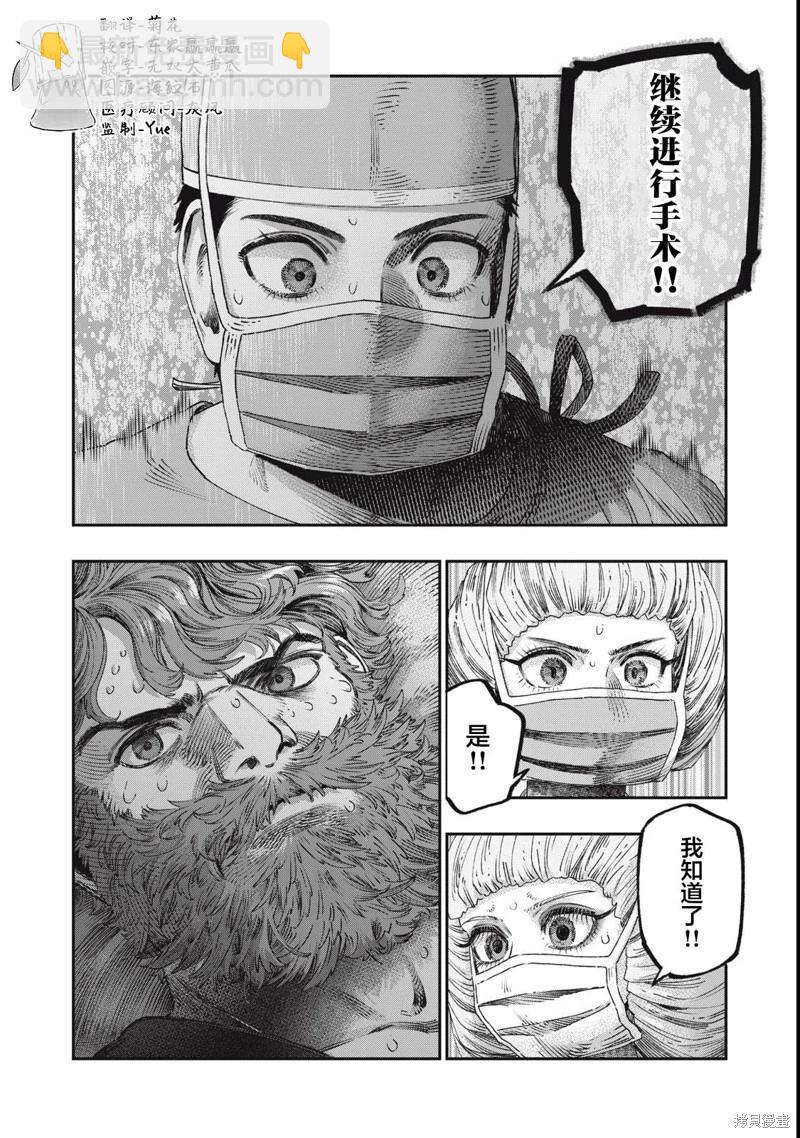 第34话11
