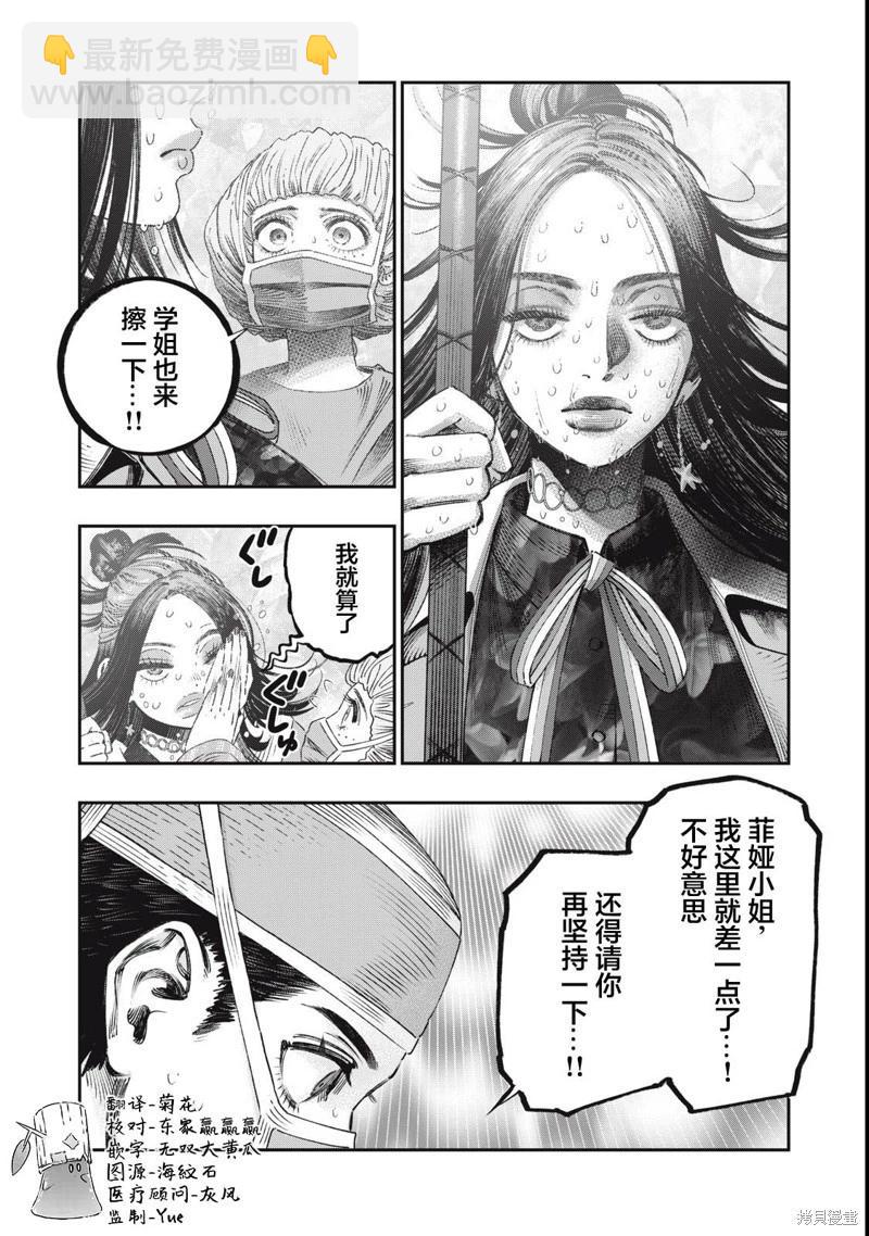 第34话14