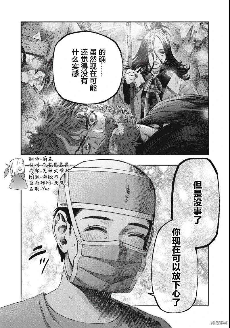 第34话19