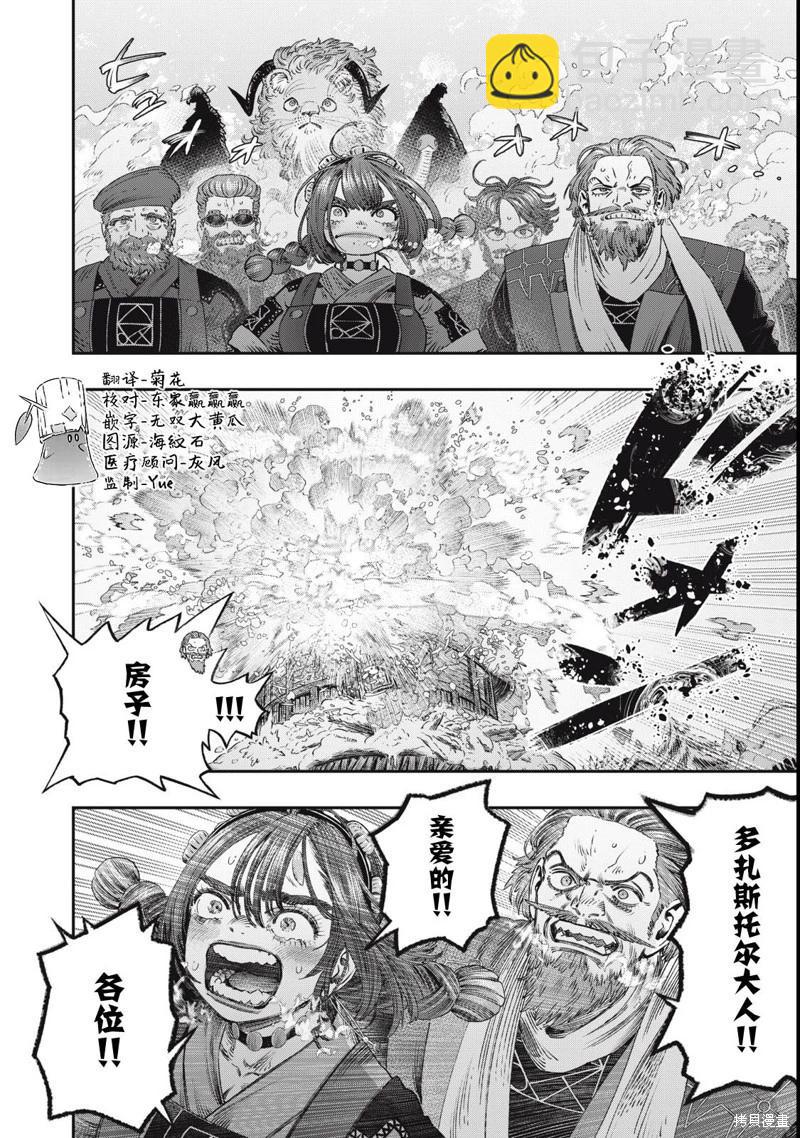 第34话21