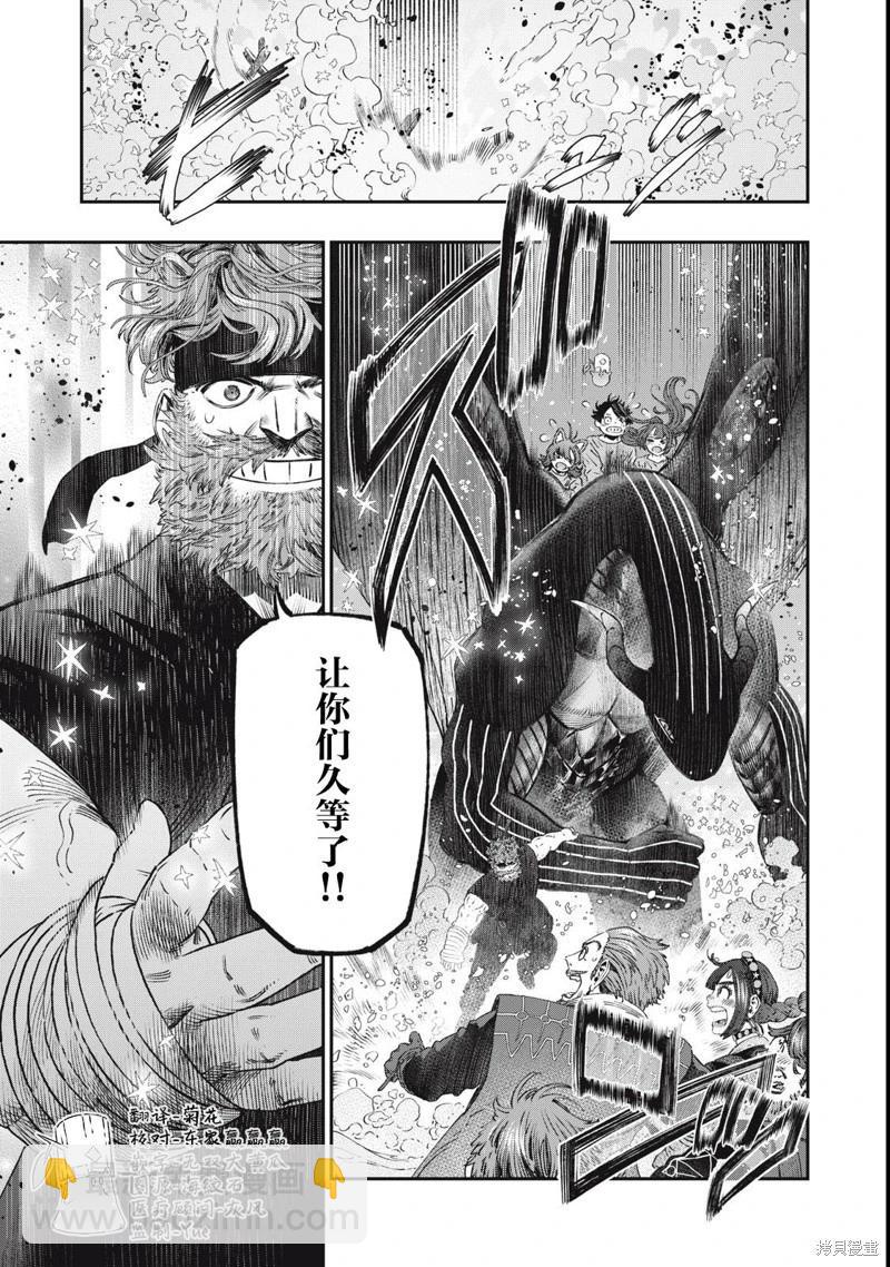 第34话22