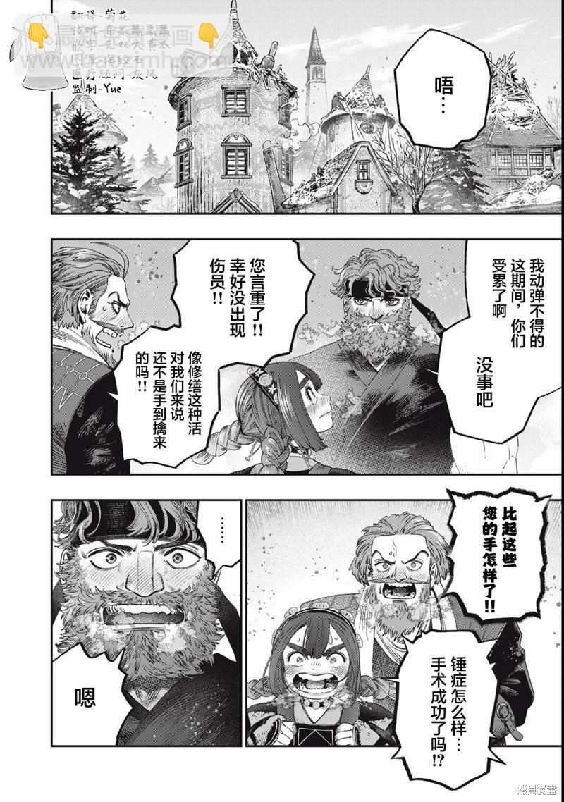 第34话23
