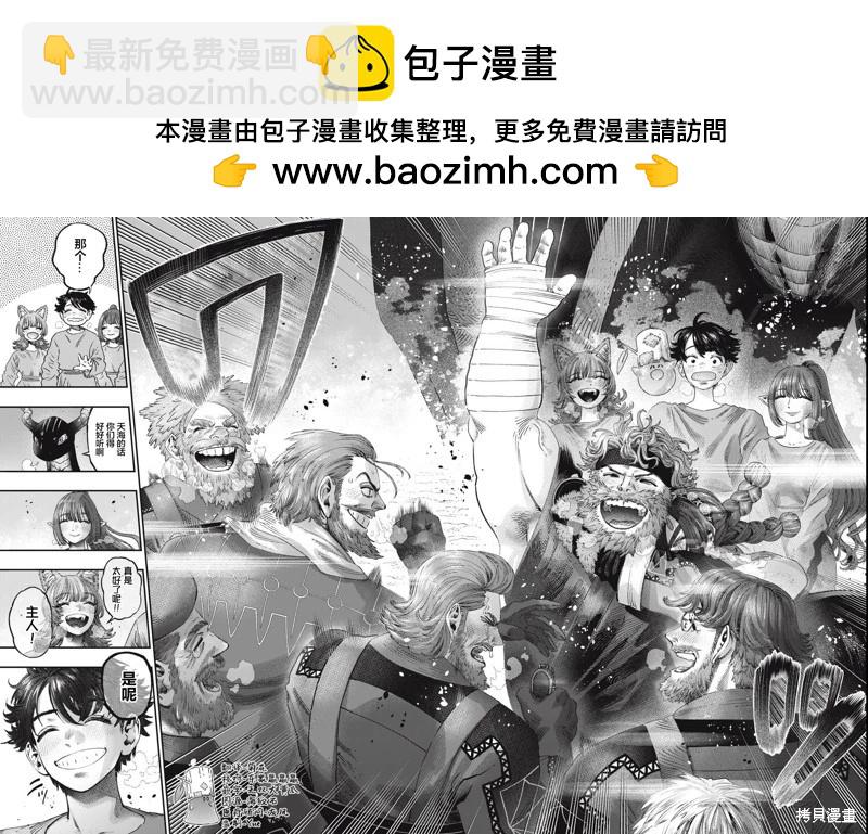第34话25