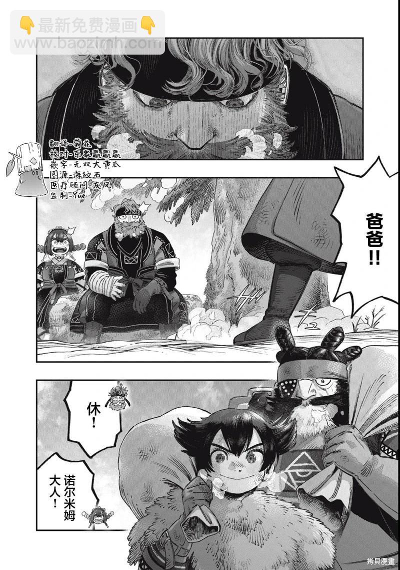 第34话30