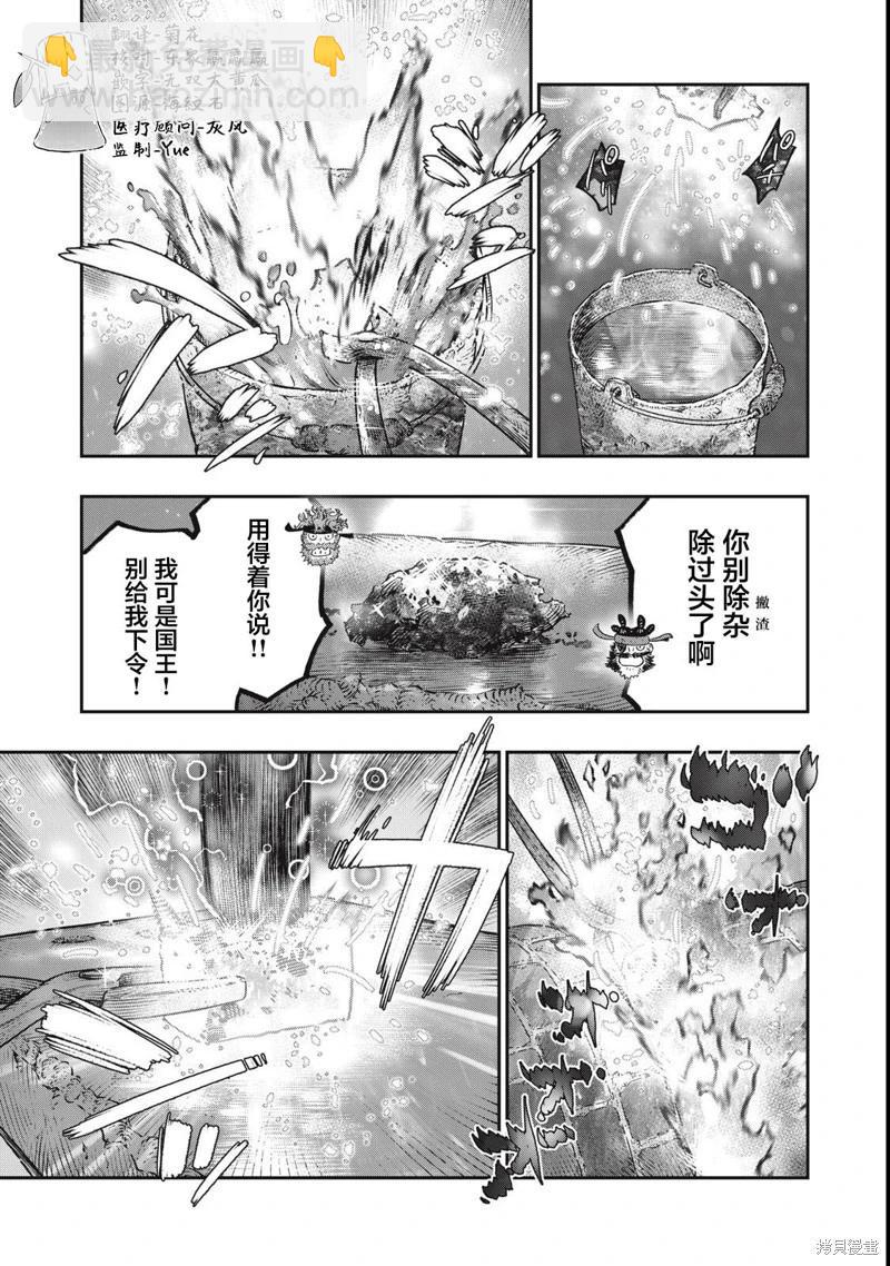 第34话37
