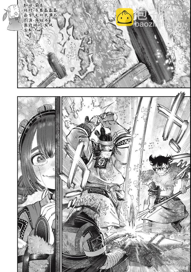 第34话38