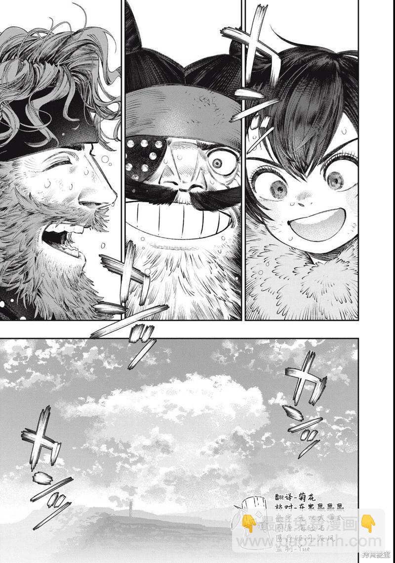 第34话39