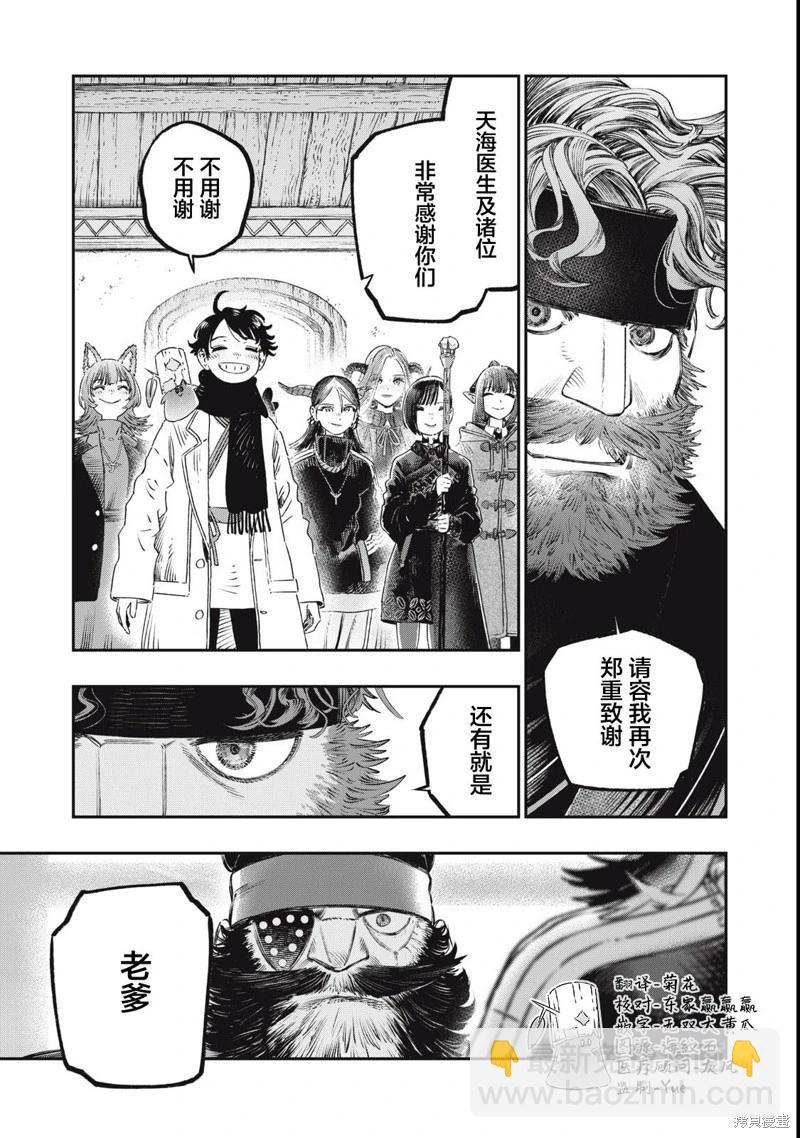 第34话41