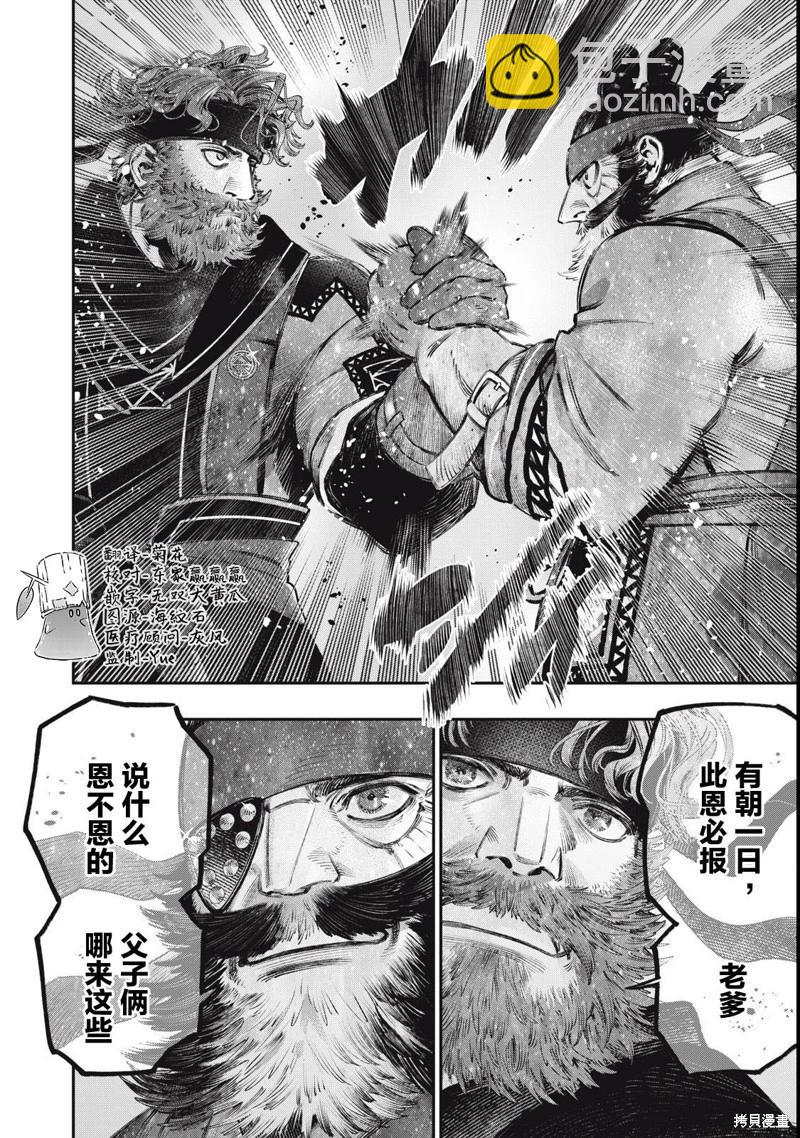 第34话42