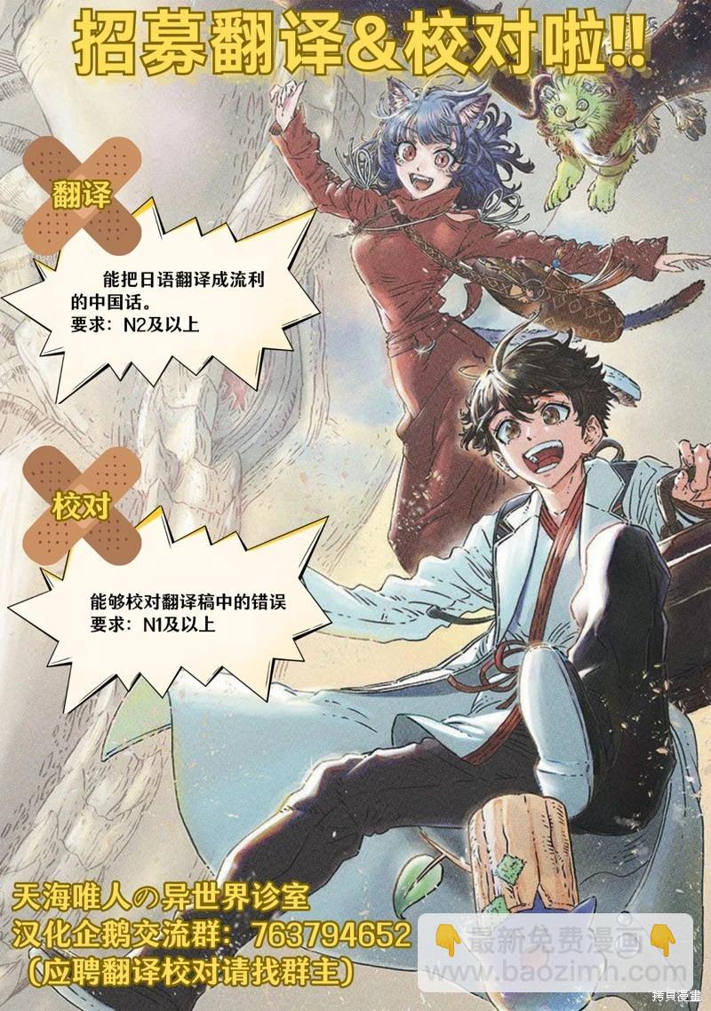 第34话46