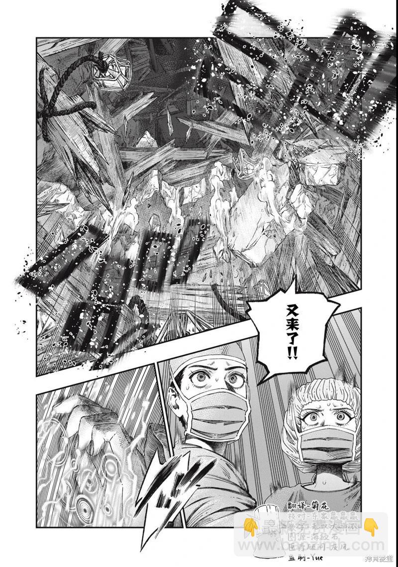 第34话7