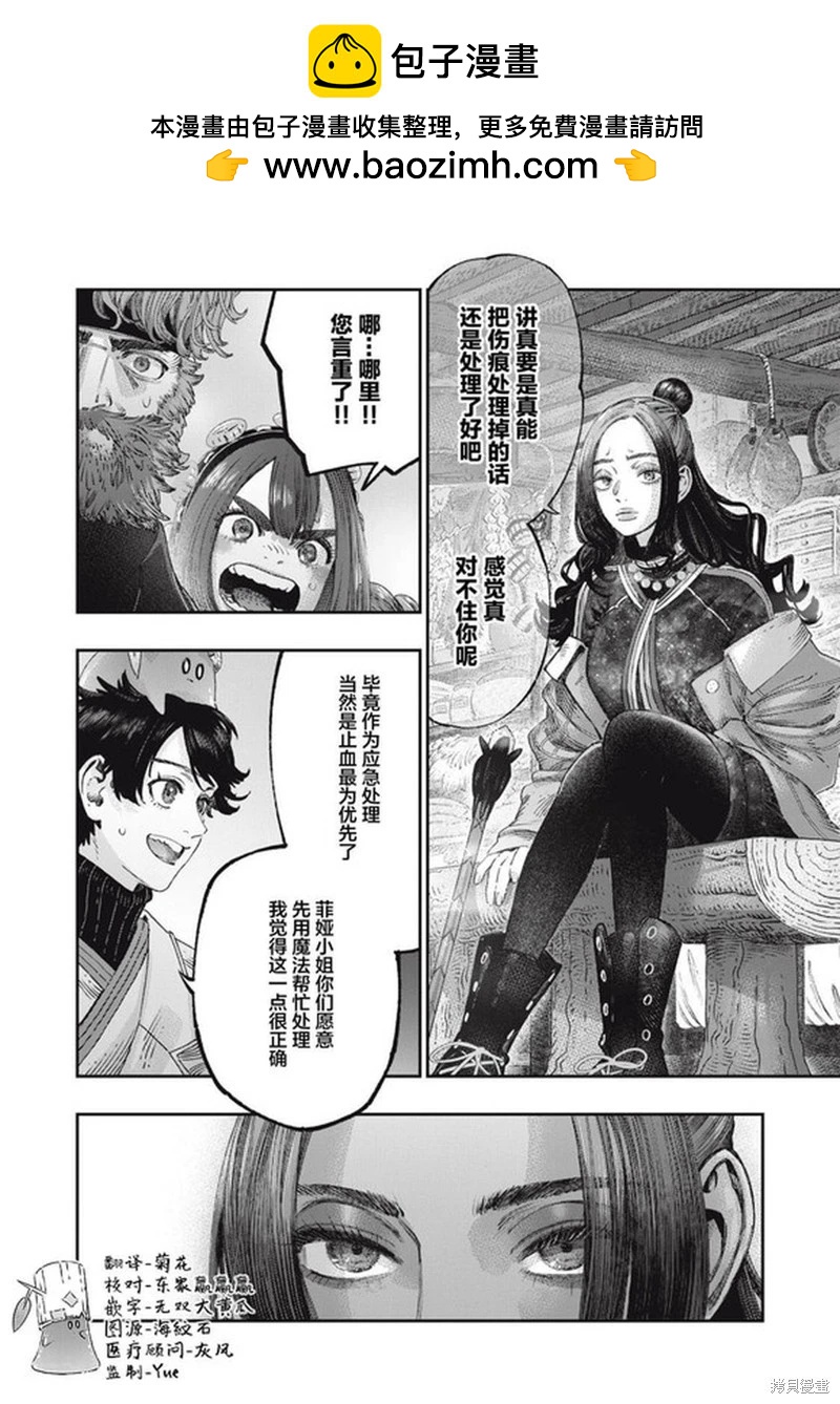 第36话1