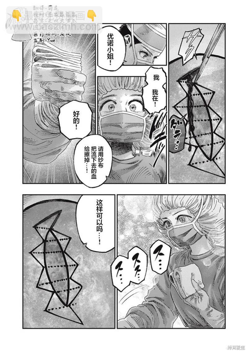 第36话13