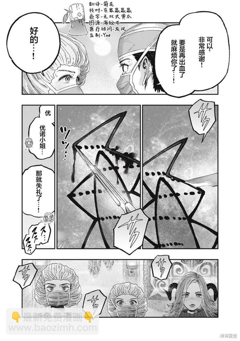 第36话14