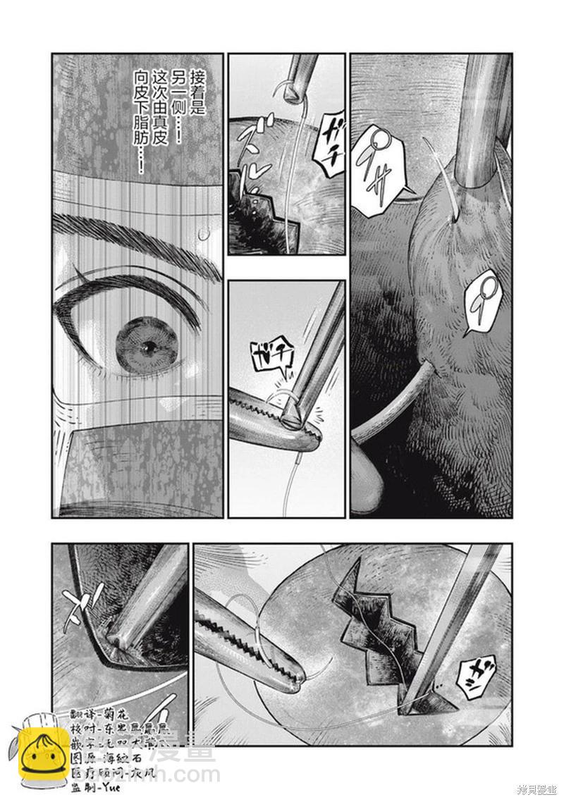 第36话20