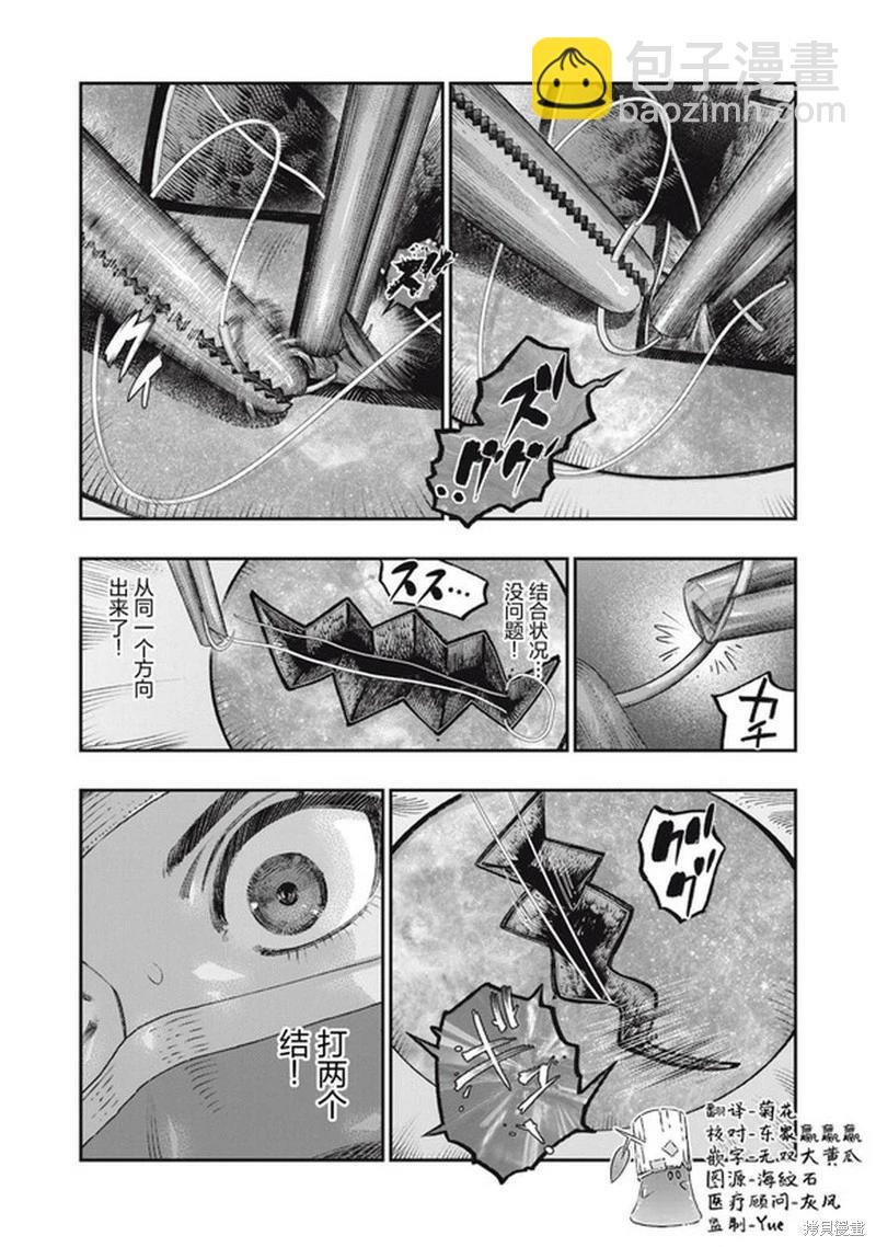 第36话21