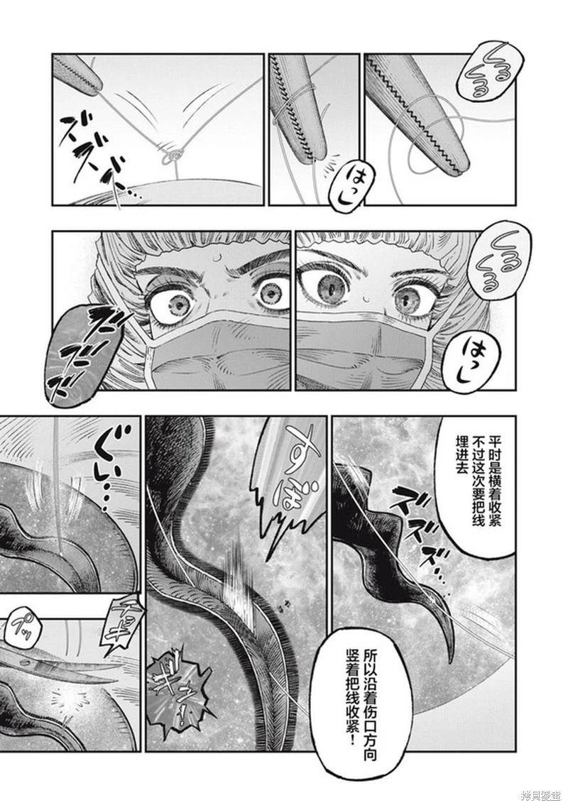 第36话22