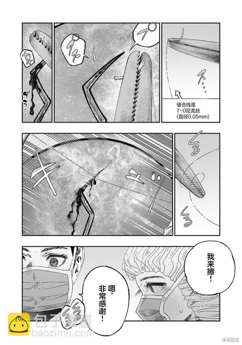 第36话25