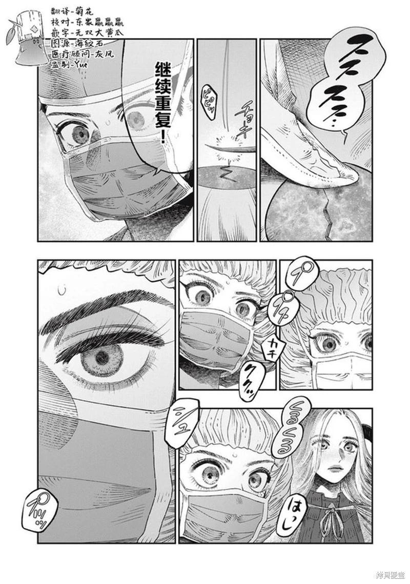 第36话26