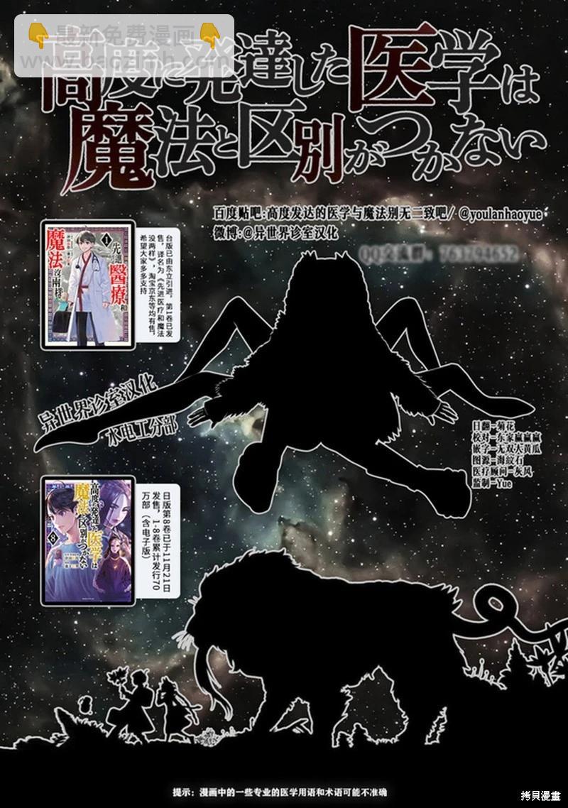 第36话44