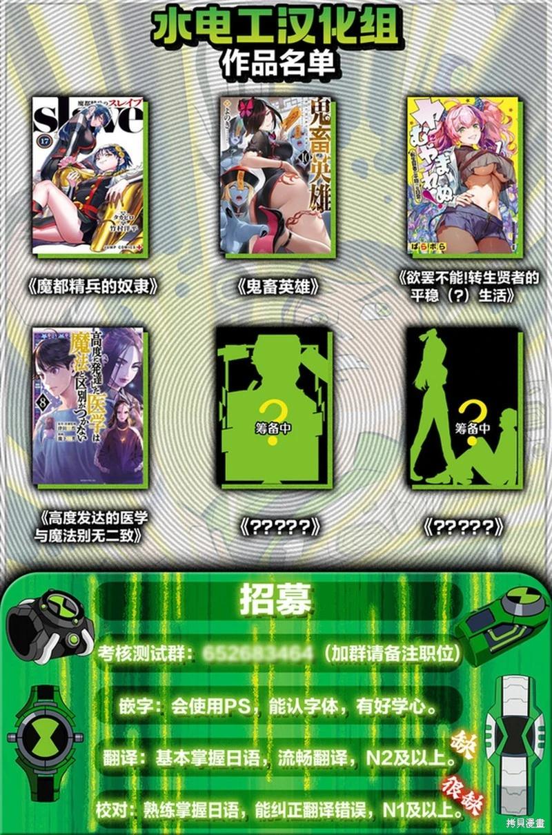 第36话45