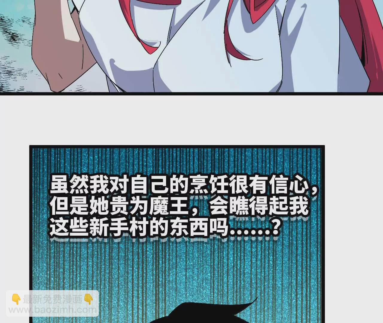 06 吃饺子44