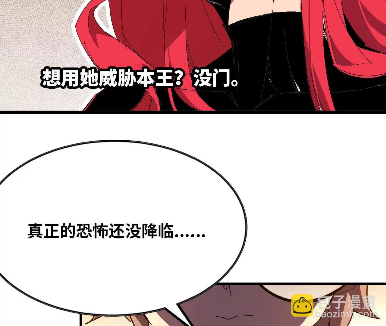 28 更新112