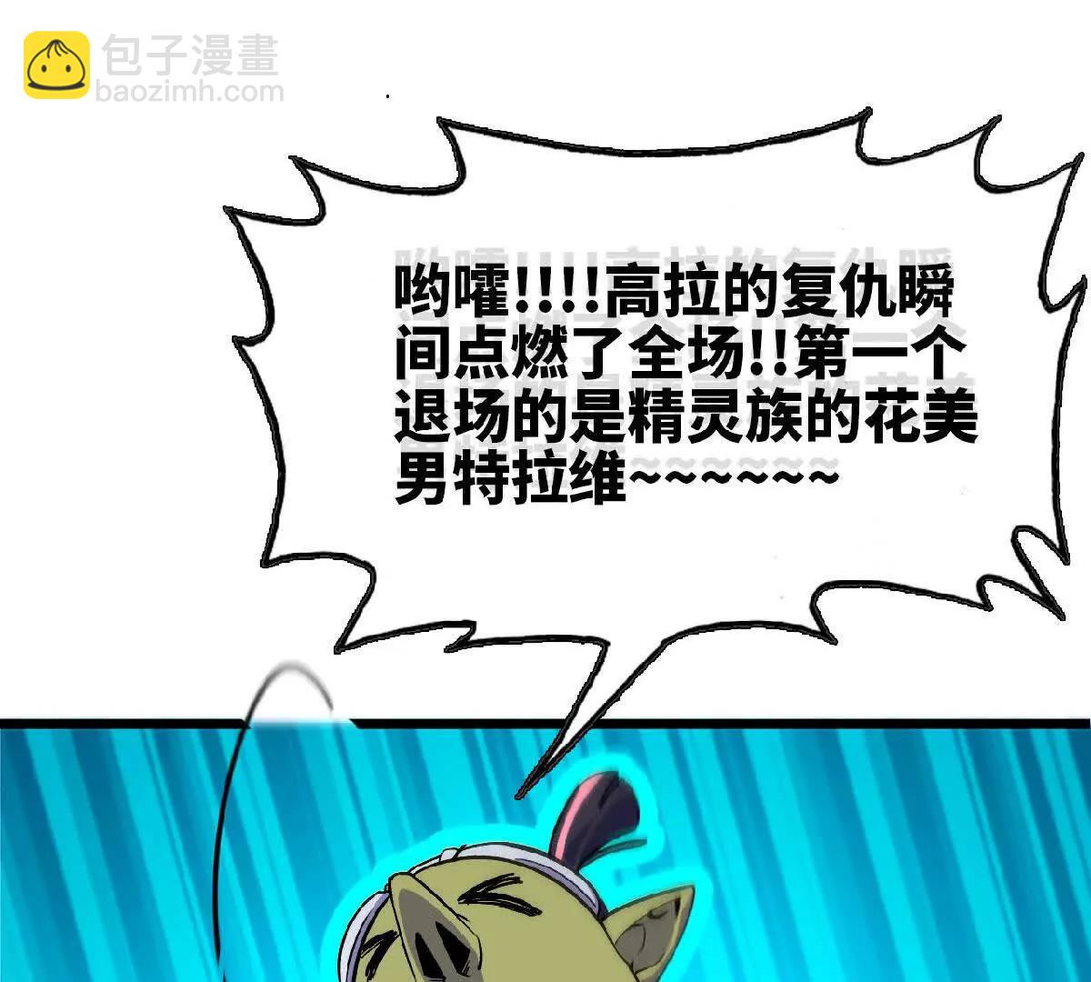 42 激烈31