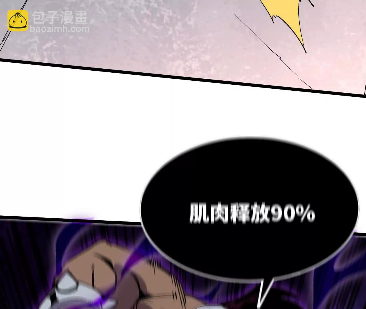 42 激烈79
