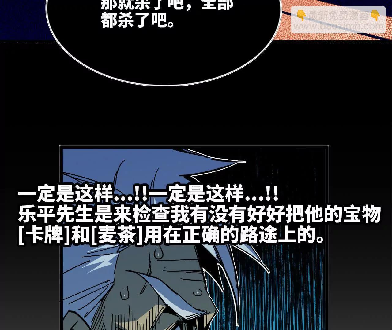 43  无我境界13