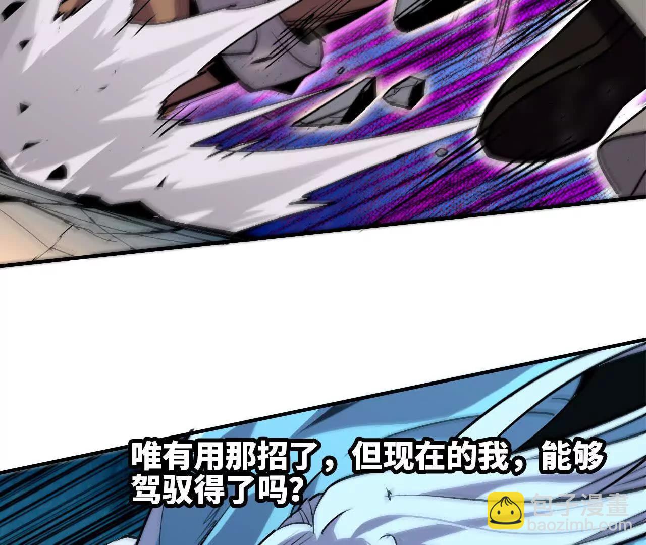 43  无我境界19