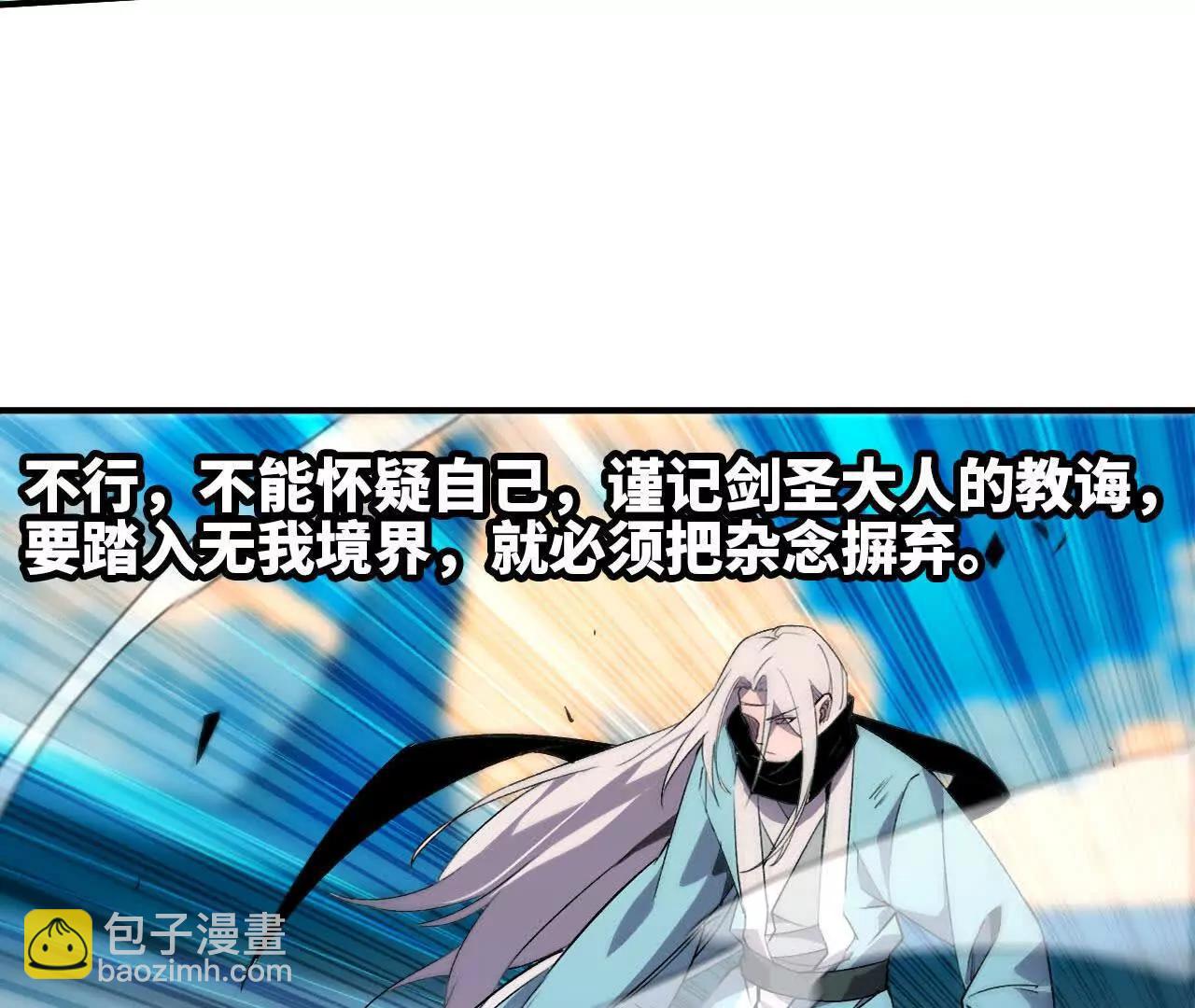 43  无我境界21