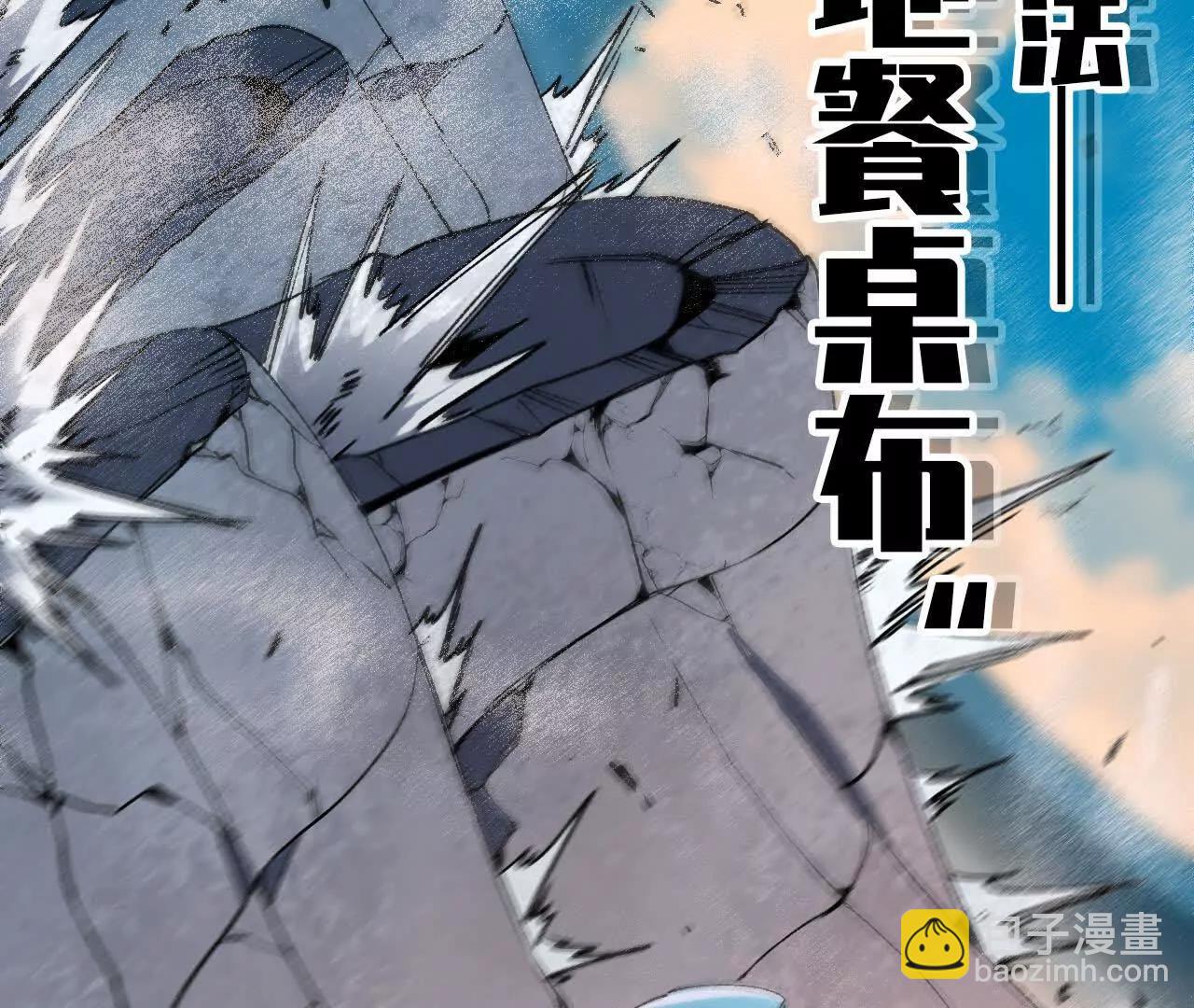 43  无我境界29