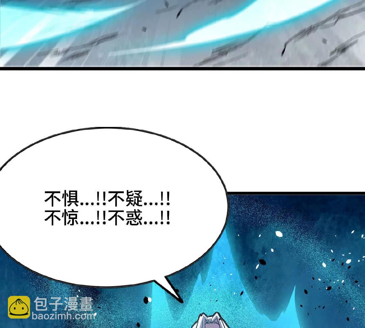 43  无我境界55