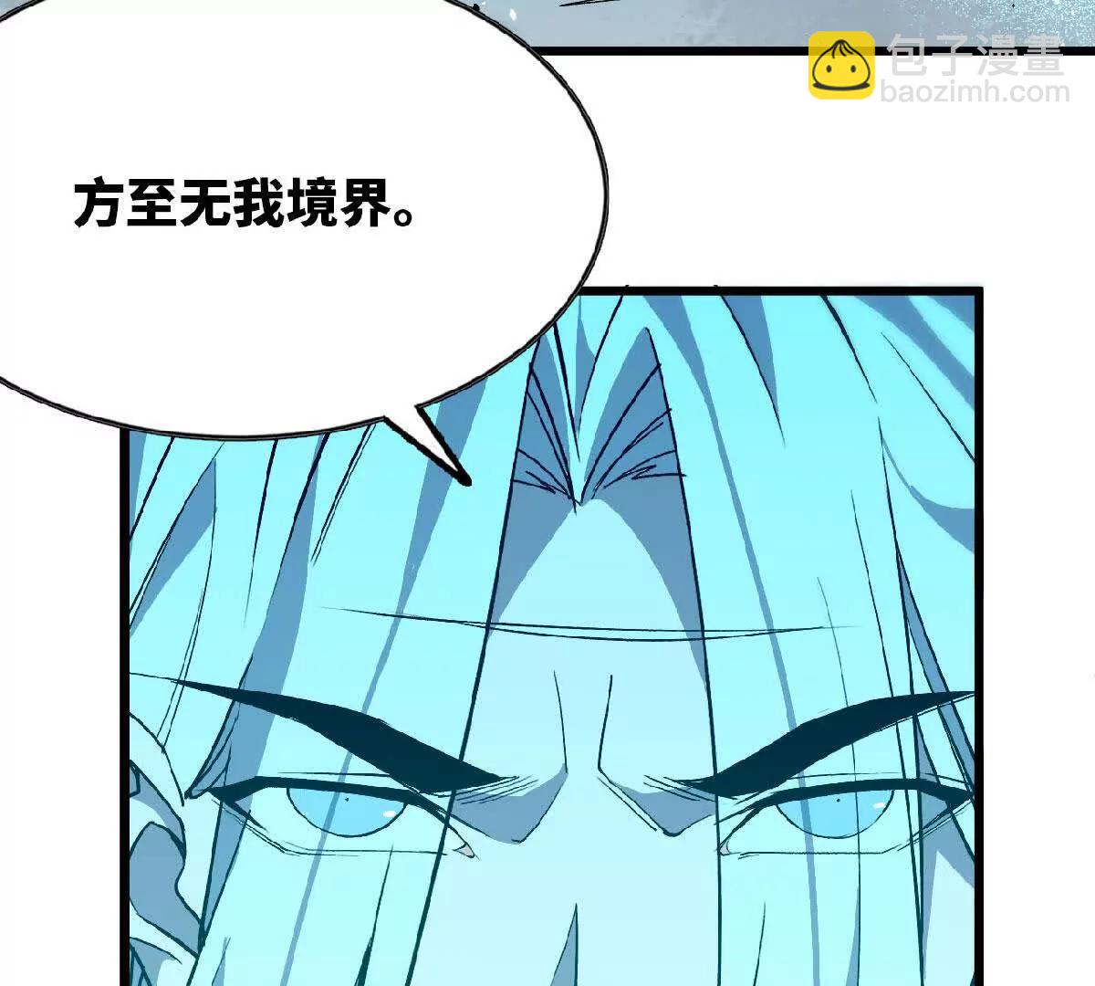 43  无我境界58