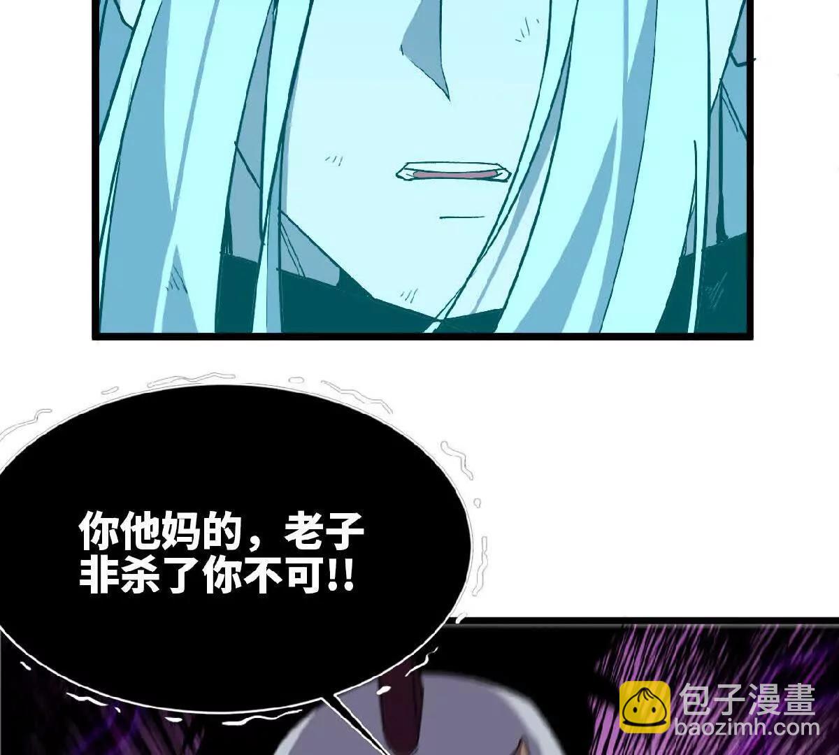 43  无我境界59