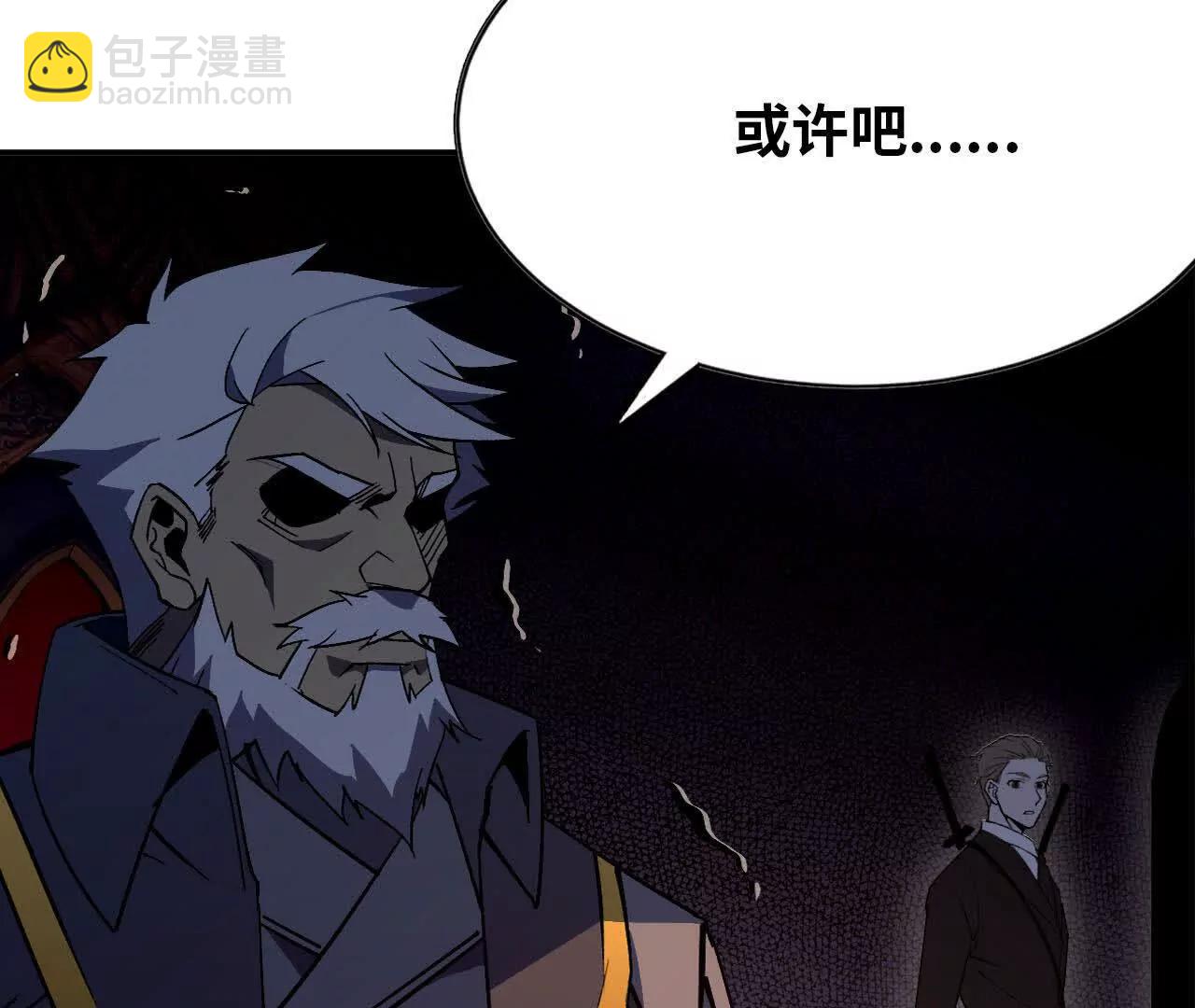 43  无我境界7