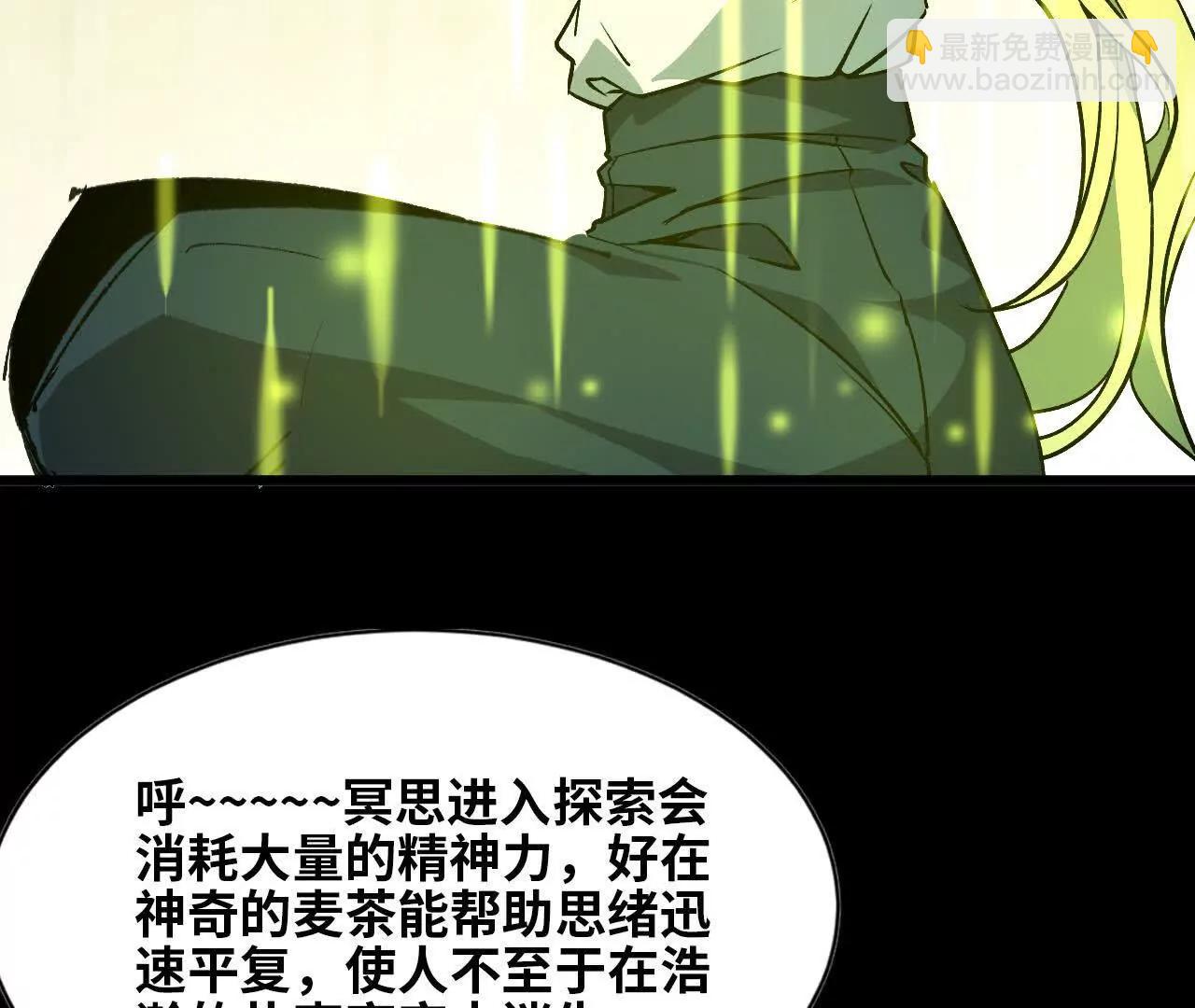 44 牌龙11