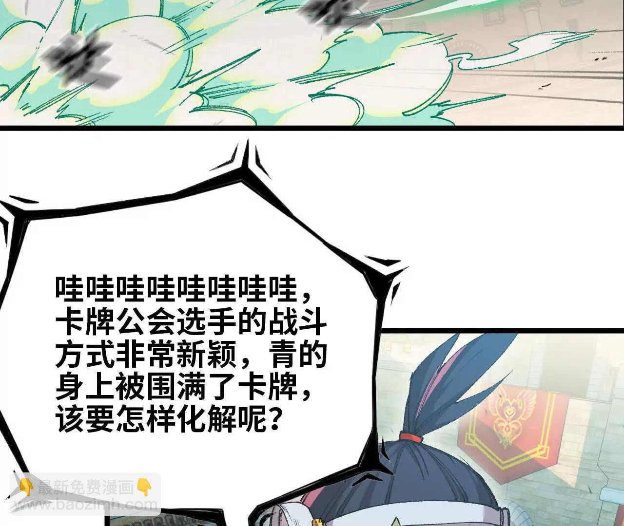 44 牌龙111