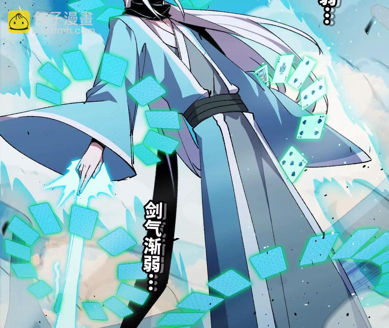 44 牌龙114