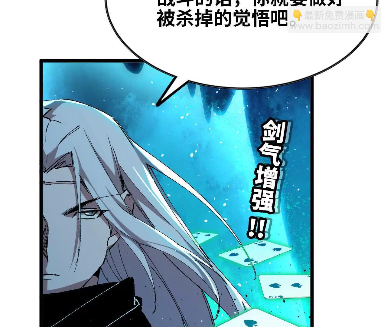 44 牌龙116