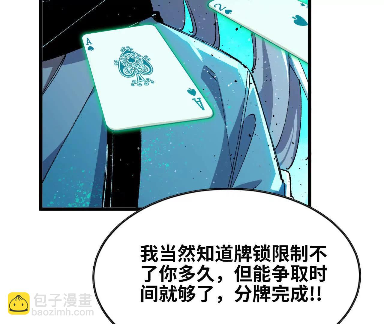 44 牌龙117