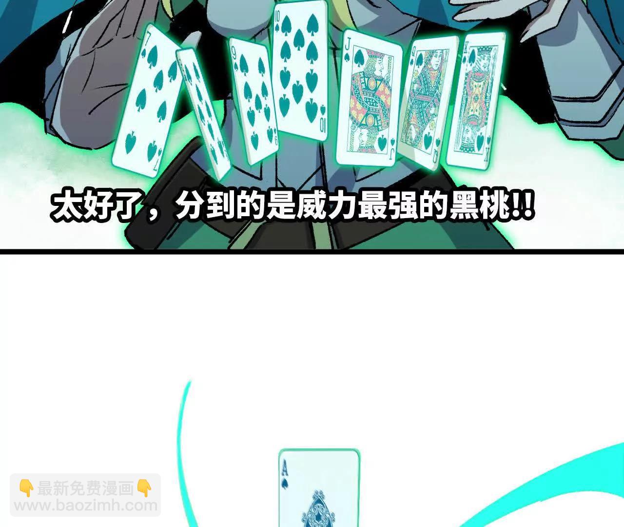 44 牌龙119
