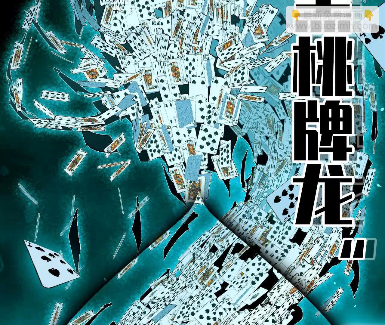 44 牌龙126