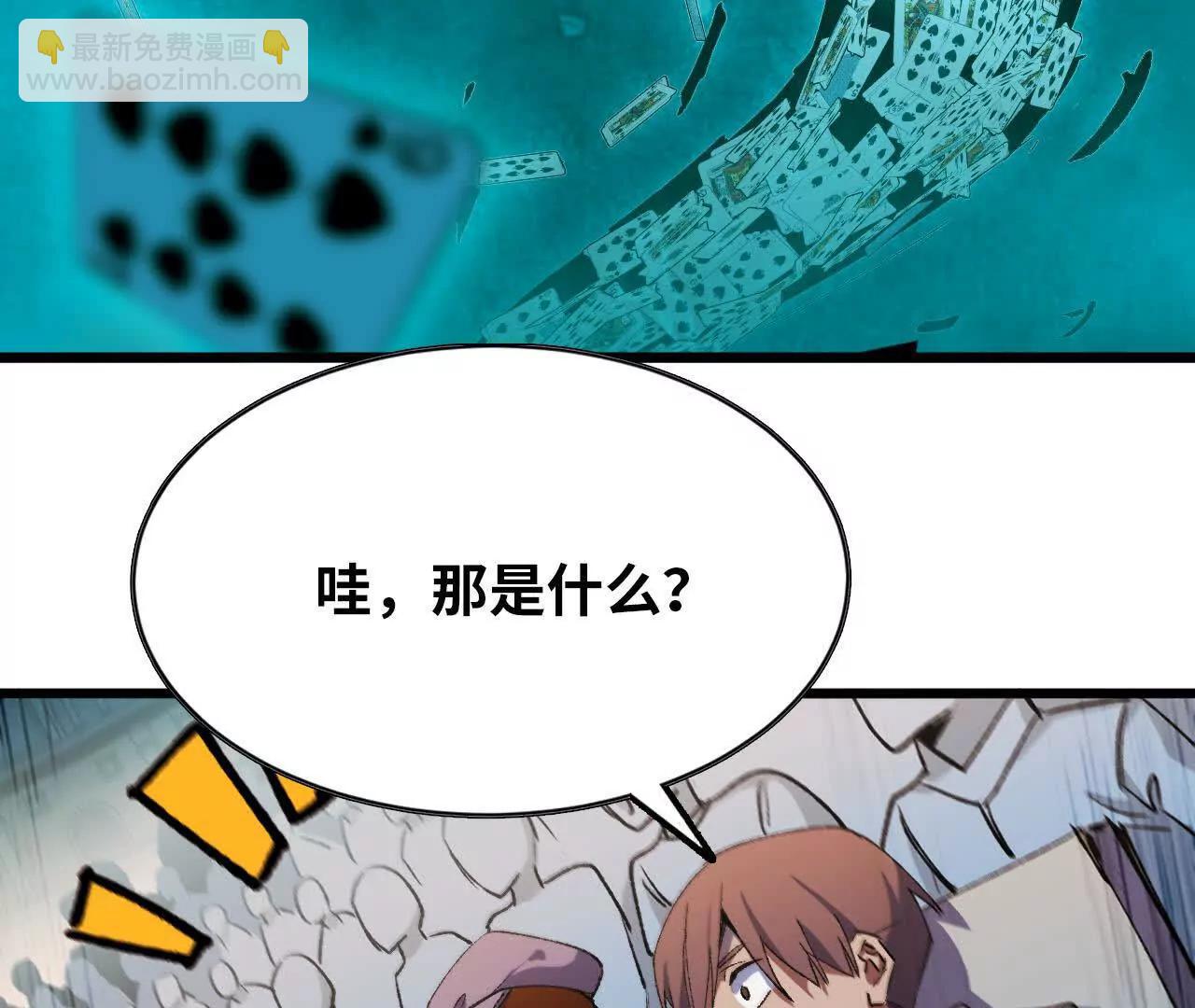 44 牌龙128