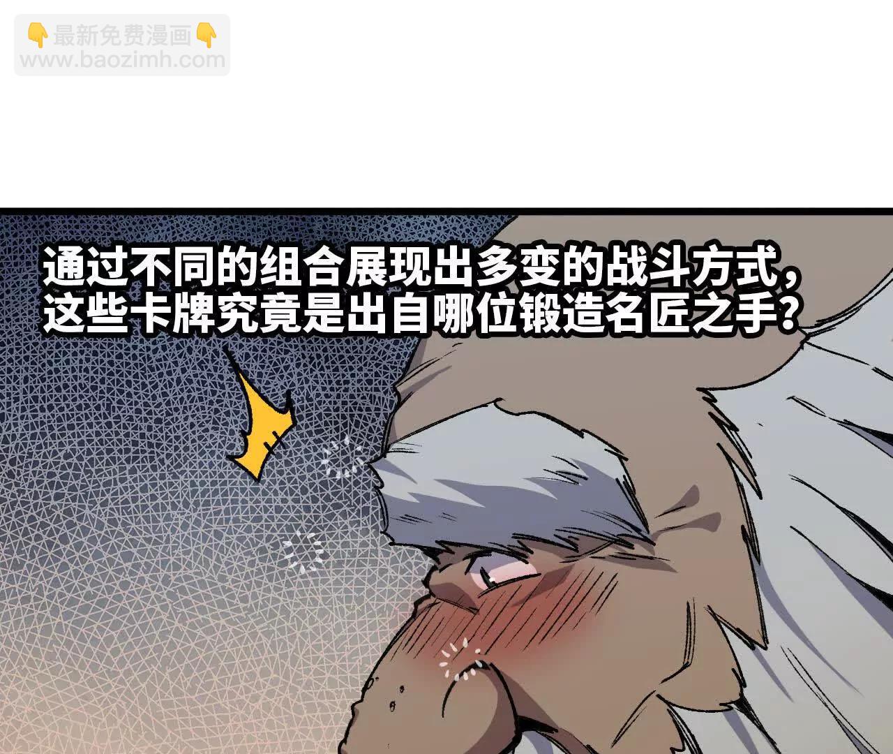 44 牌龙132
