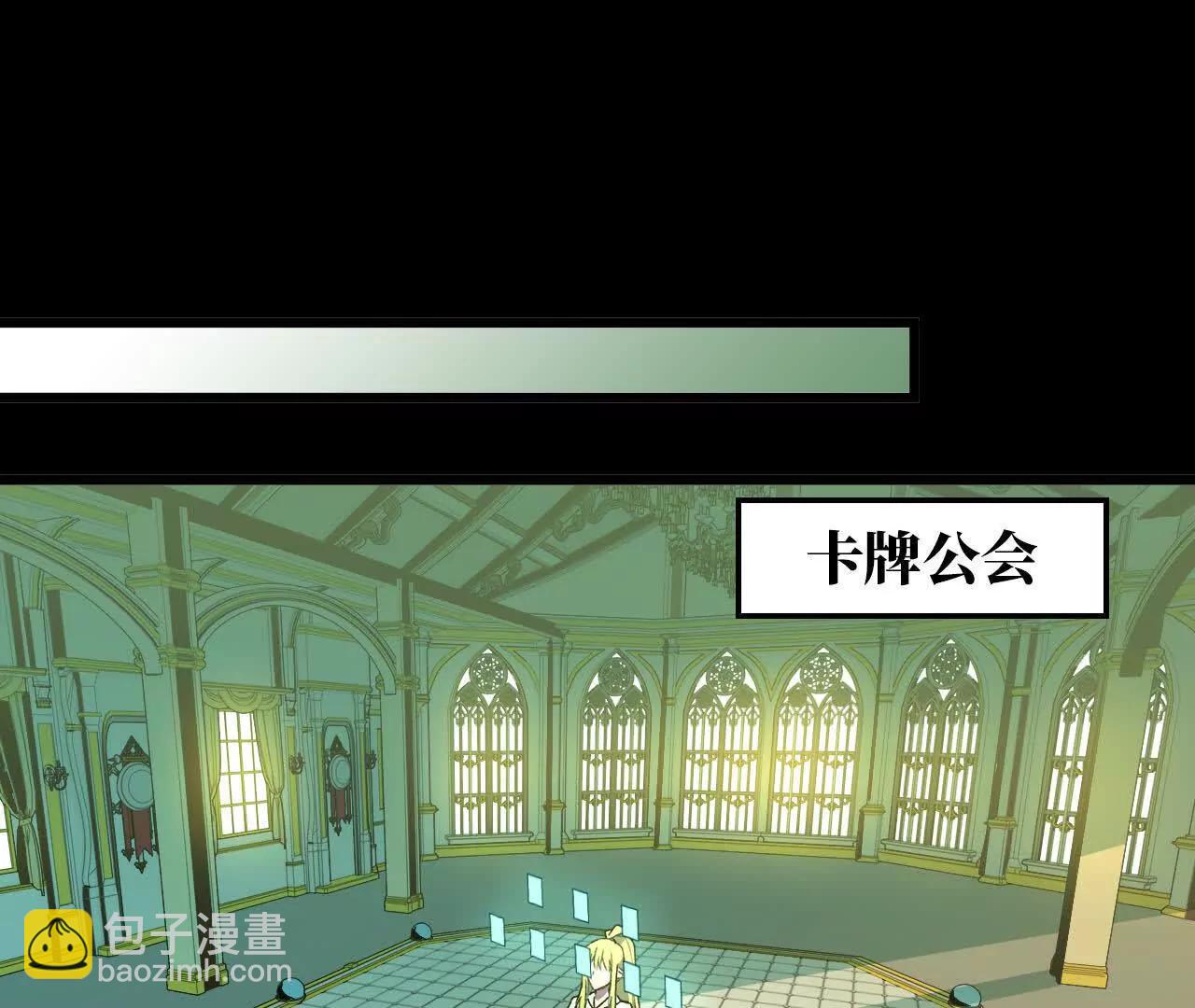 44 牌龙2
